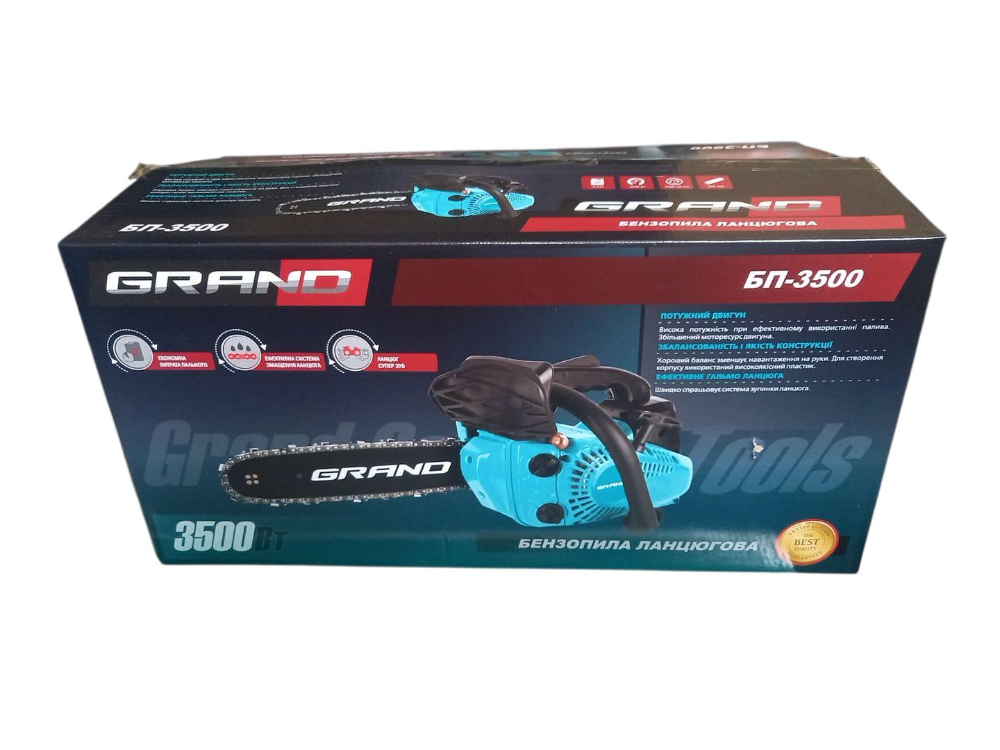 Бензопила ланцюгова Grand БП-3500 (29389286) - фото 3