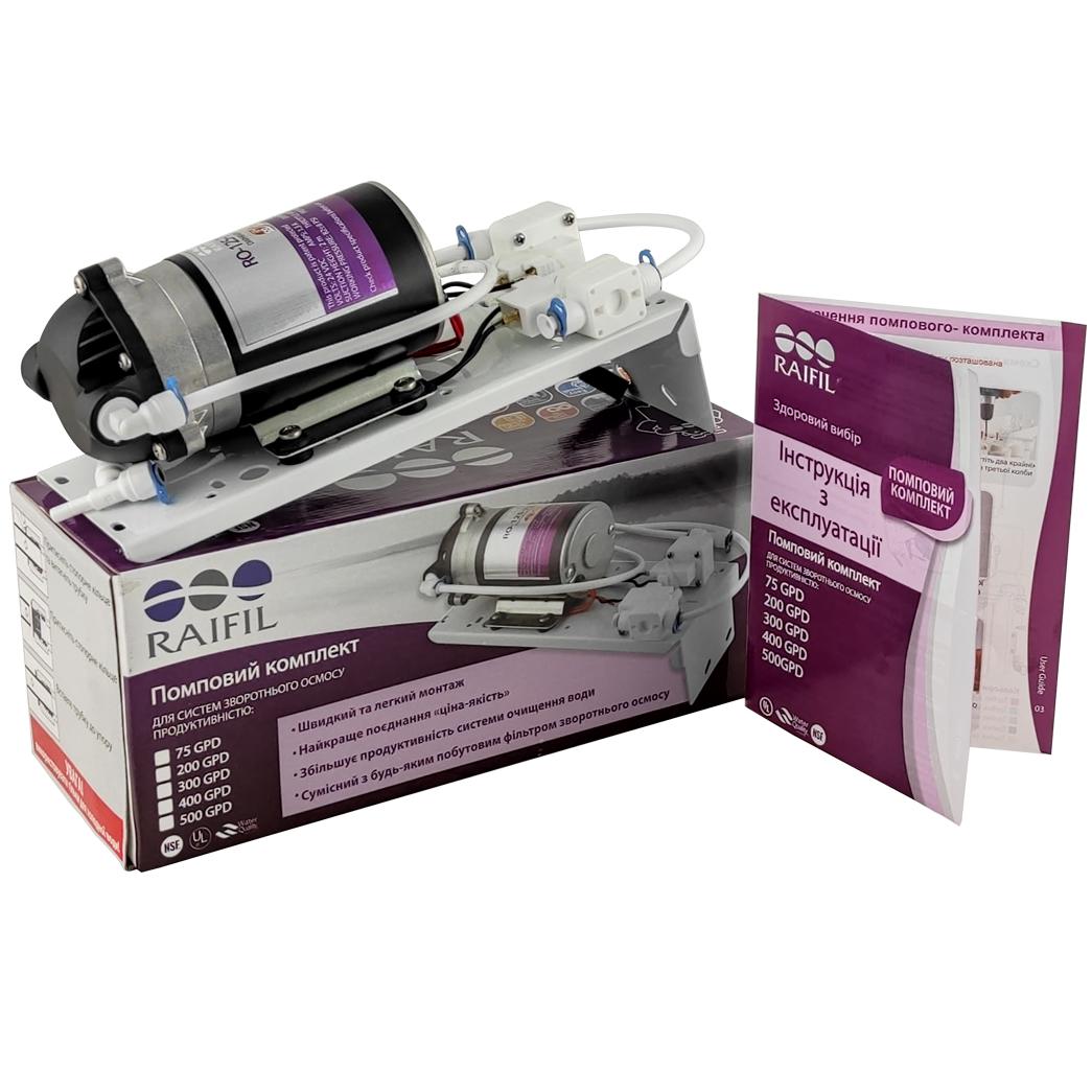 Насос для фильтров обратного осмоса Raifil RO-500-220-EZ 75GPD (4006) - фото 4 Насос для фильтров обратного осмоса Raifil RO-500-220-EZ 75GPD (4006) - фото 4