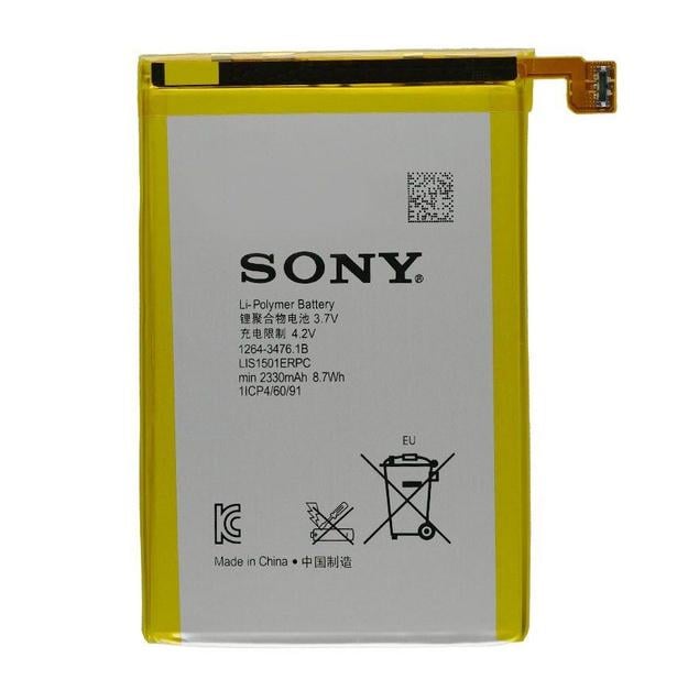 Аккумуляторная батарея LIS1501ERPC для Sony C6502/C6503/C6505/C6506 Xperia ZL 2330 mAh