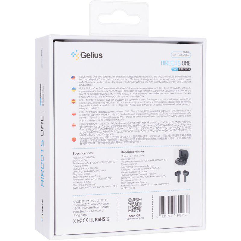 Навушники бездротові Gelius Airdots One ANC/ENC GP-TWS003X TWS Black (99711) - фото 10 Навушники бездротові Gelius Airdots One ANC/ENC GP-TWS003X TWS Black (99711) - фото 10