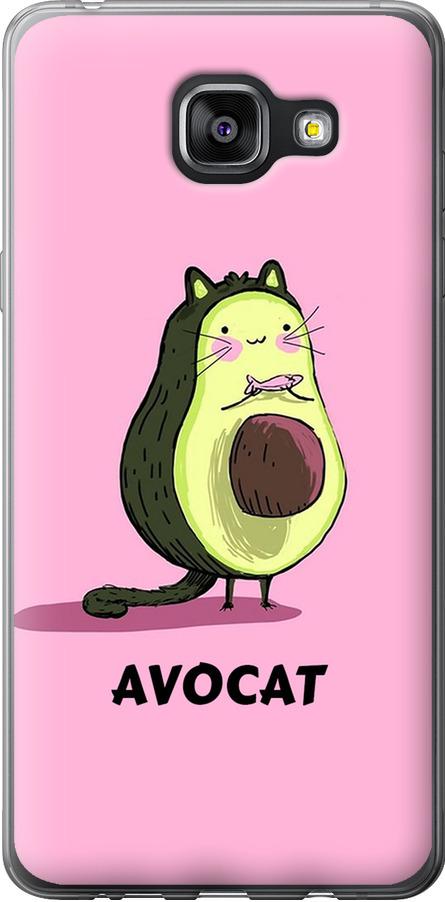 Чехол на Samsung Galaxy A5 (2016) A510F Avocat (4270u-158-42517)