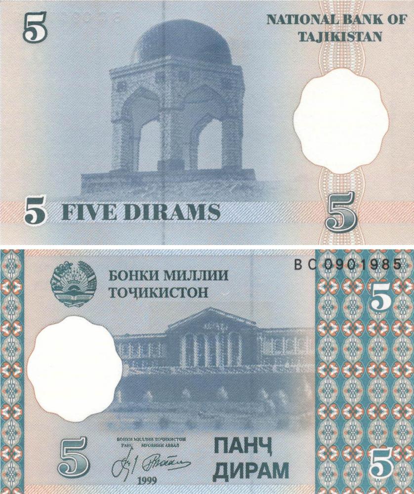Колекційна банкнота Таджикистан 5 дирам 1999 UNC P11 (Б07630)