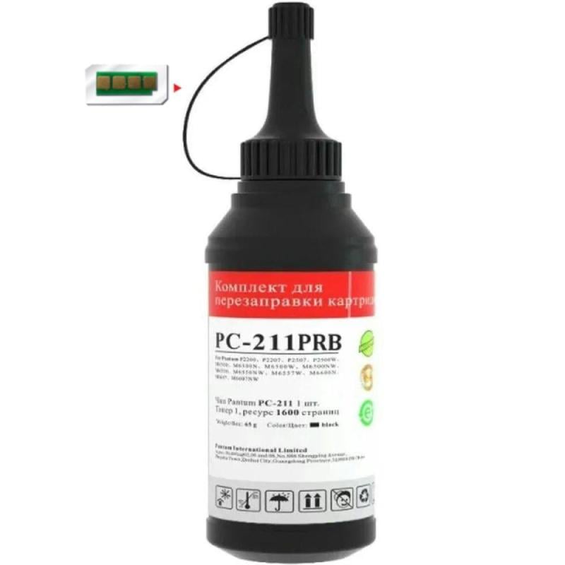 Комплект для заправки картриджа Pantum PC-211P для P2200/P2500/M6500/M6550 1600 стор. 1тонер/1 чіп (PC-211PRB)