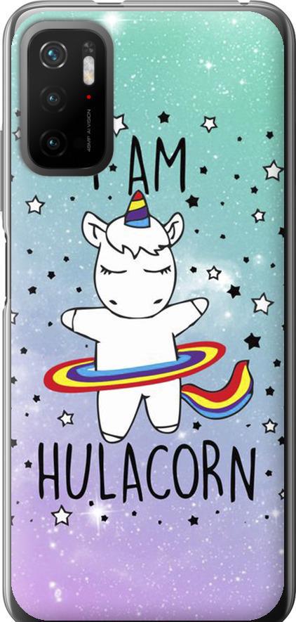 Чехол на Xiaomi Poco M3 Pro I'm hulacorn (3976u-2369-42517)
