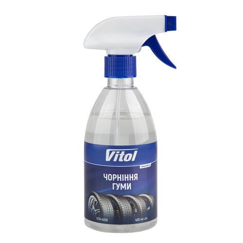 Чернение резины Vitol 400 мл (VTR-4008)