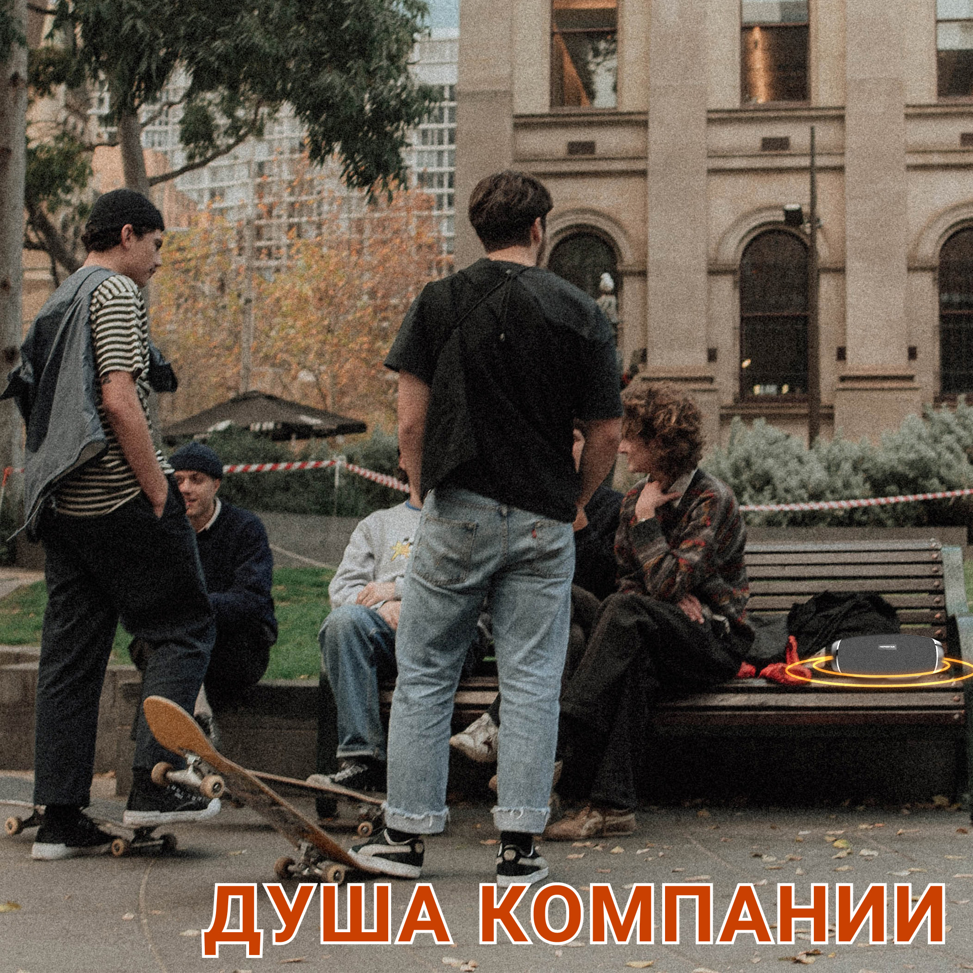 Акустическая система Hopestar PowerBank H27 Серый - фото 15 Акустическая система Hopestar PowerBank H27 Серый - фото 15