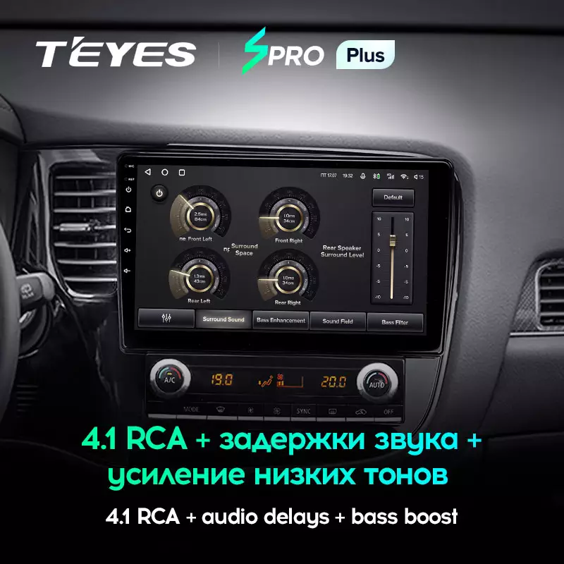 Автомагнитола штатная Teyes SPRO Plus для Mitsubishi Outlander 3 2018-2021 Android SPRO PLUS 3+32G Wi-Fi/4G комплектация B (1654646974) - фото 5