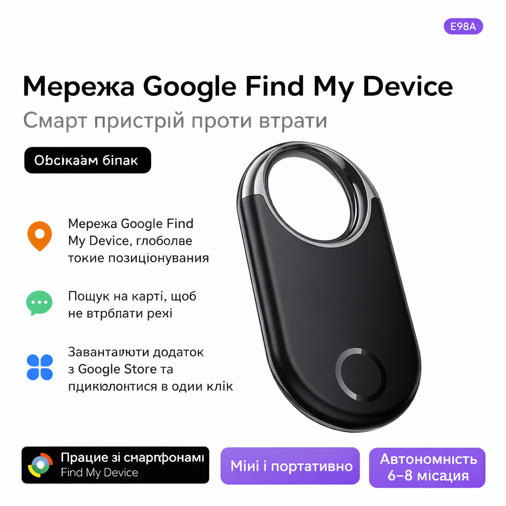 Смарт-трекер StarGo E98A под Android Черный - фото 2