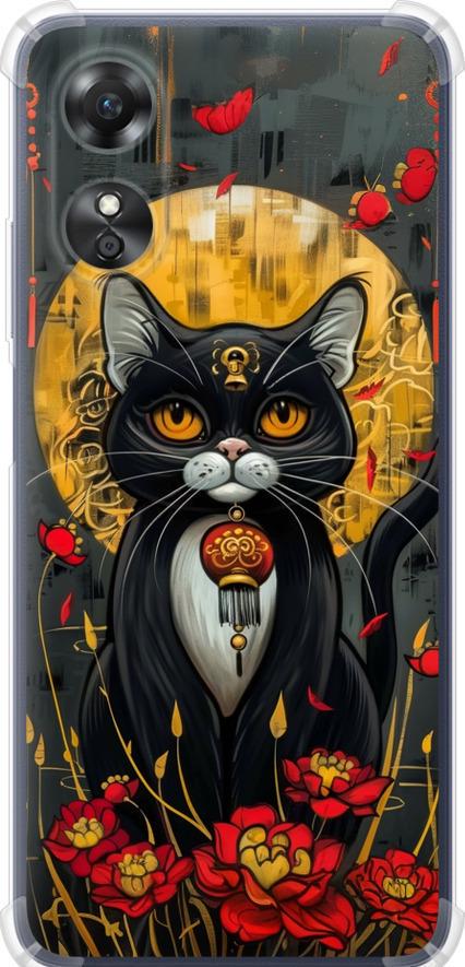 Чехол на Oppo A17 China Cat (6134sp-2954-42517)