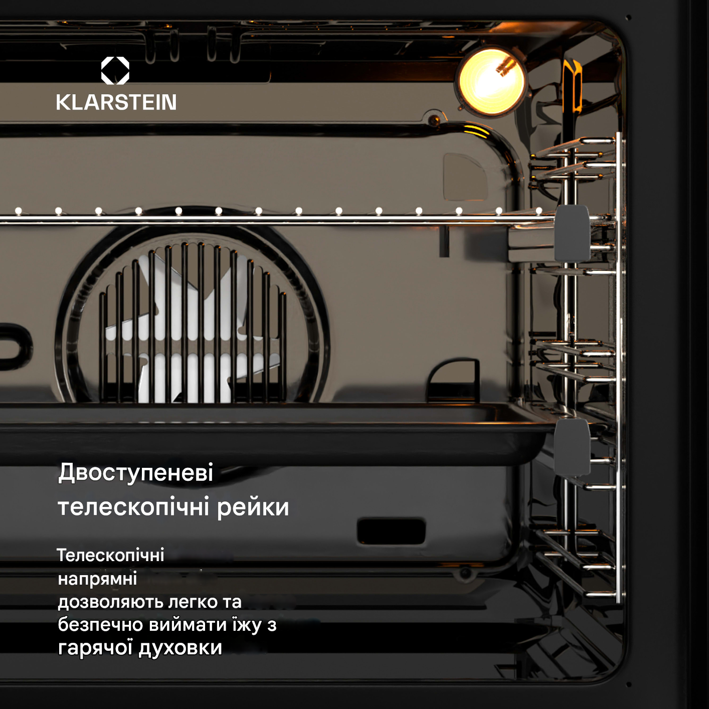 Духовка встраиваемая KLARSTEIN Illuminosa 2800 Вт с дистанционным управлением через приложение (10046712) - фото 5 Духовка встраиваемая KLARSTEIN Illuminosa 2800 Вт с дистанционным управлением через приложение (10046712) - фото 5