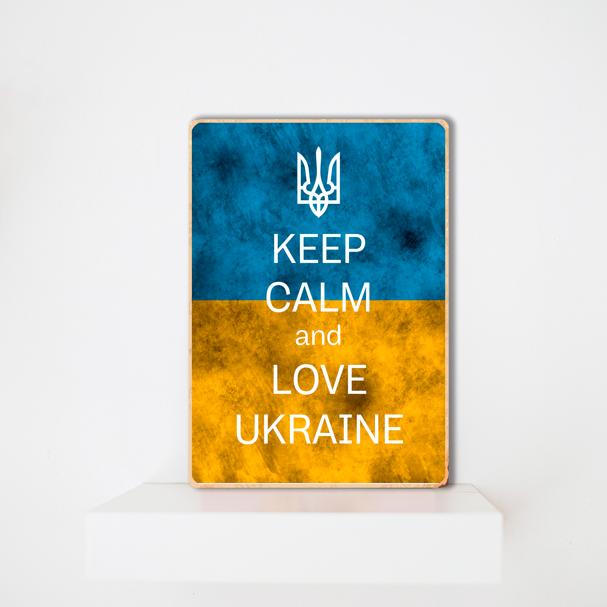 Постер деревянный Bramble "Keep calm and love Ukraine" (PSTRSBRMBL59)