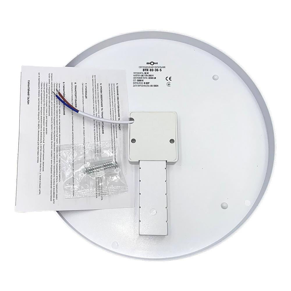Світильник накладний Biom BYR-03-36-5 LED круглий 36W 5000К - фото 5
