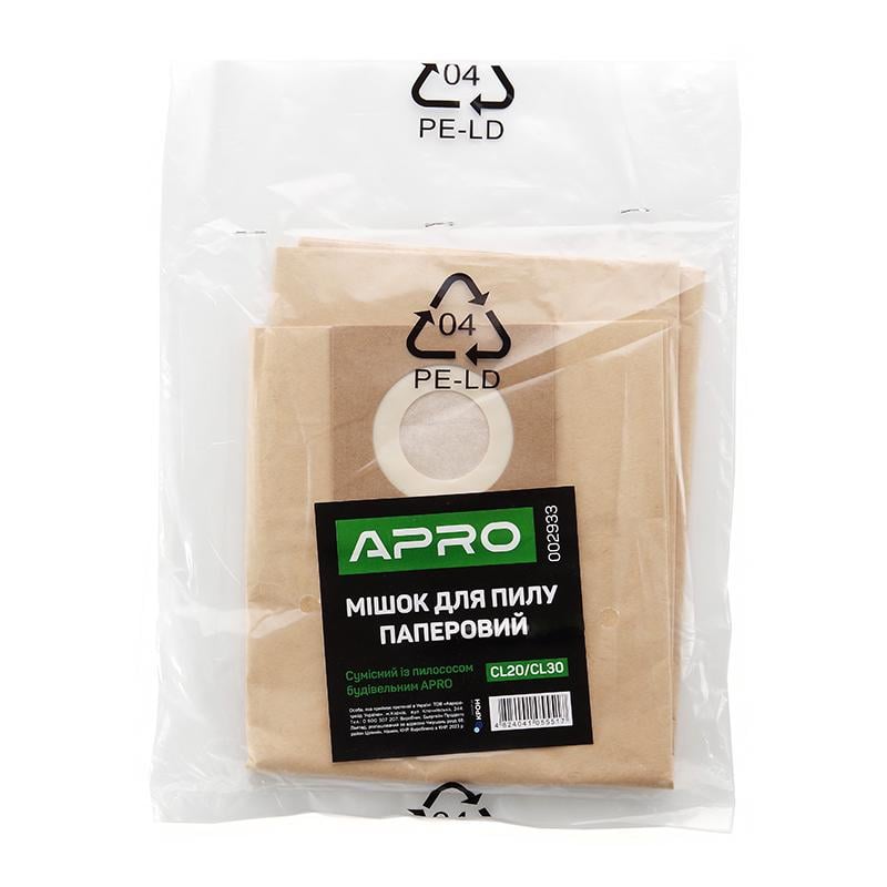 Мішок для пилу Apro паперовий CL20/CL30 (002933)