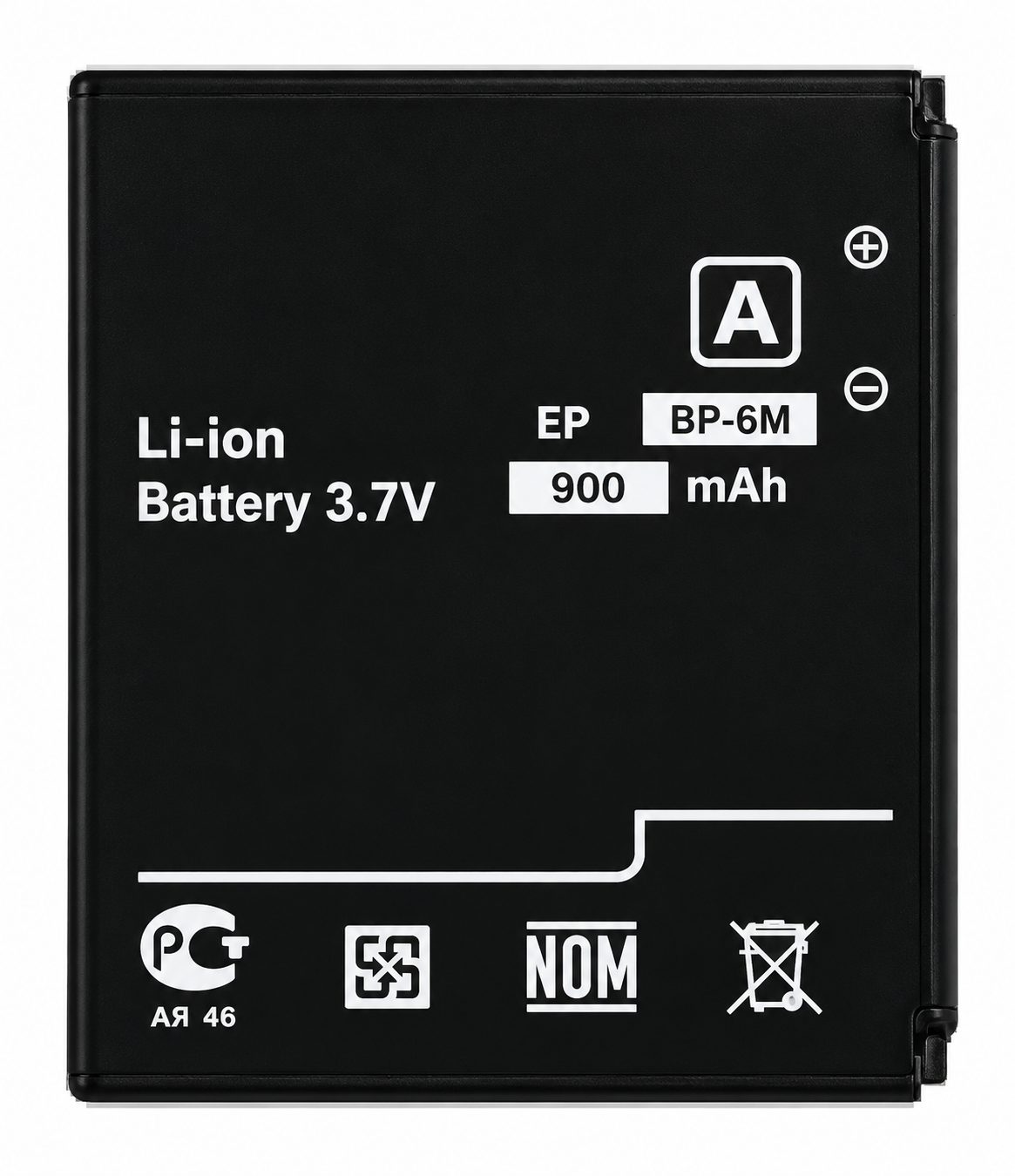 Аккумуляторная батарея АА-класс для LG KP500 (000048619)