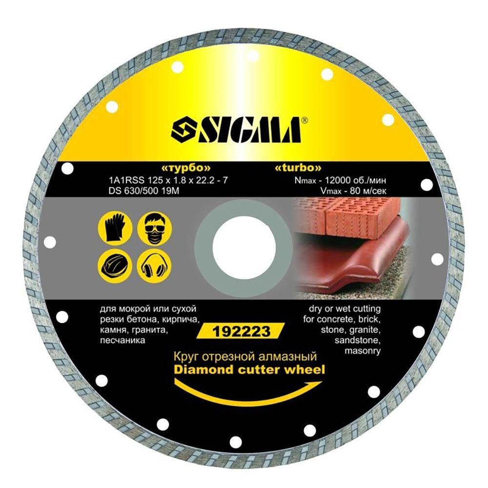 Круг відрізний алмазний Sigma Турбо Ø 110x1,8x22,2 мм 12000 об/хв (1922211) Круг відрізний алмазний Sigma Турбо Ø 110x1,8x22,2 мм 12000 об/хв (1922211)