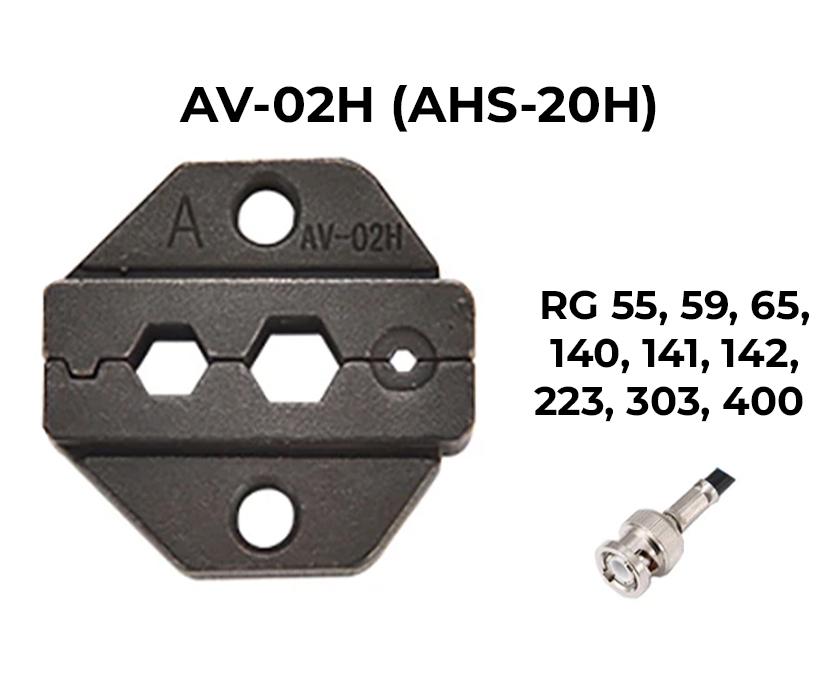 Матриця для кримпера серії HS Tactix AV HS-02H RG 55/59 (AHS-02H) - фото 2