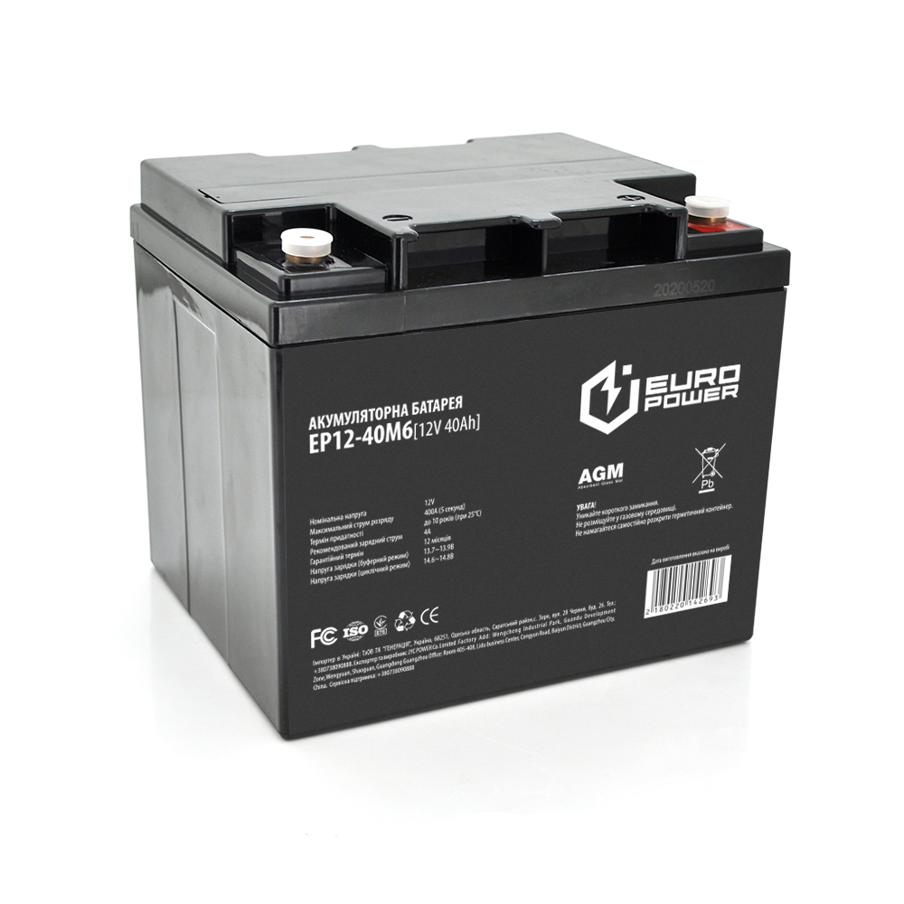 Аккумуляторная батарея AGM Europower ep1240m6 12v 40ah 196x165x173 мм Черный (YUT_V10194)