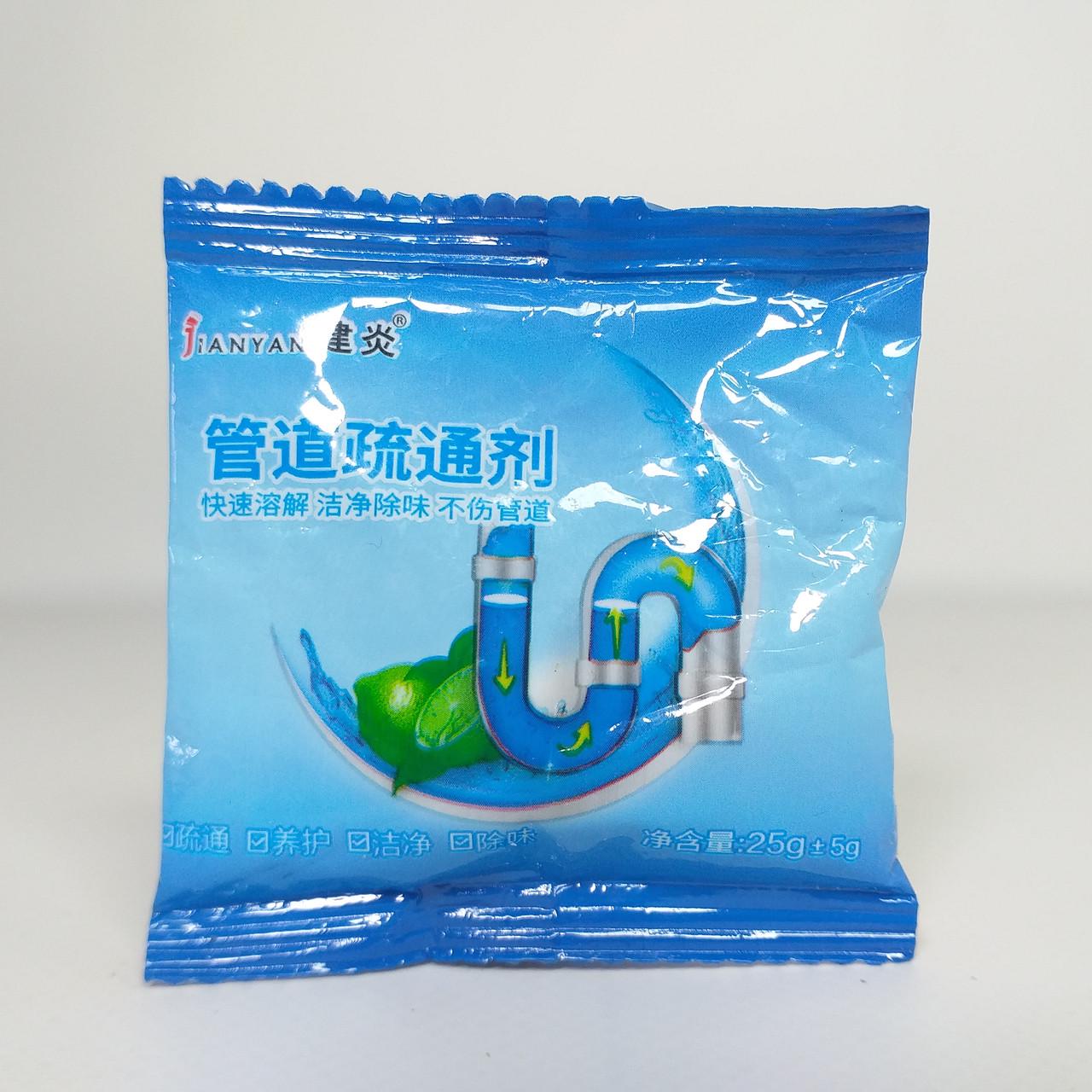 Средство для прочистки канализационных труб/устранение засоров и запахов 30 г (X-1913) - фото 2 Средство для прочистки канализационных труб/устранение засоров и запахов 30 г (X-1913) - фото 2