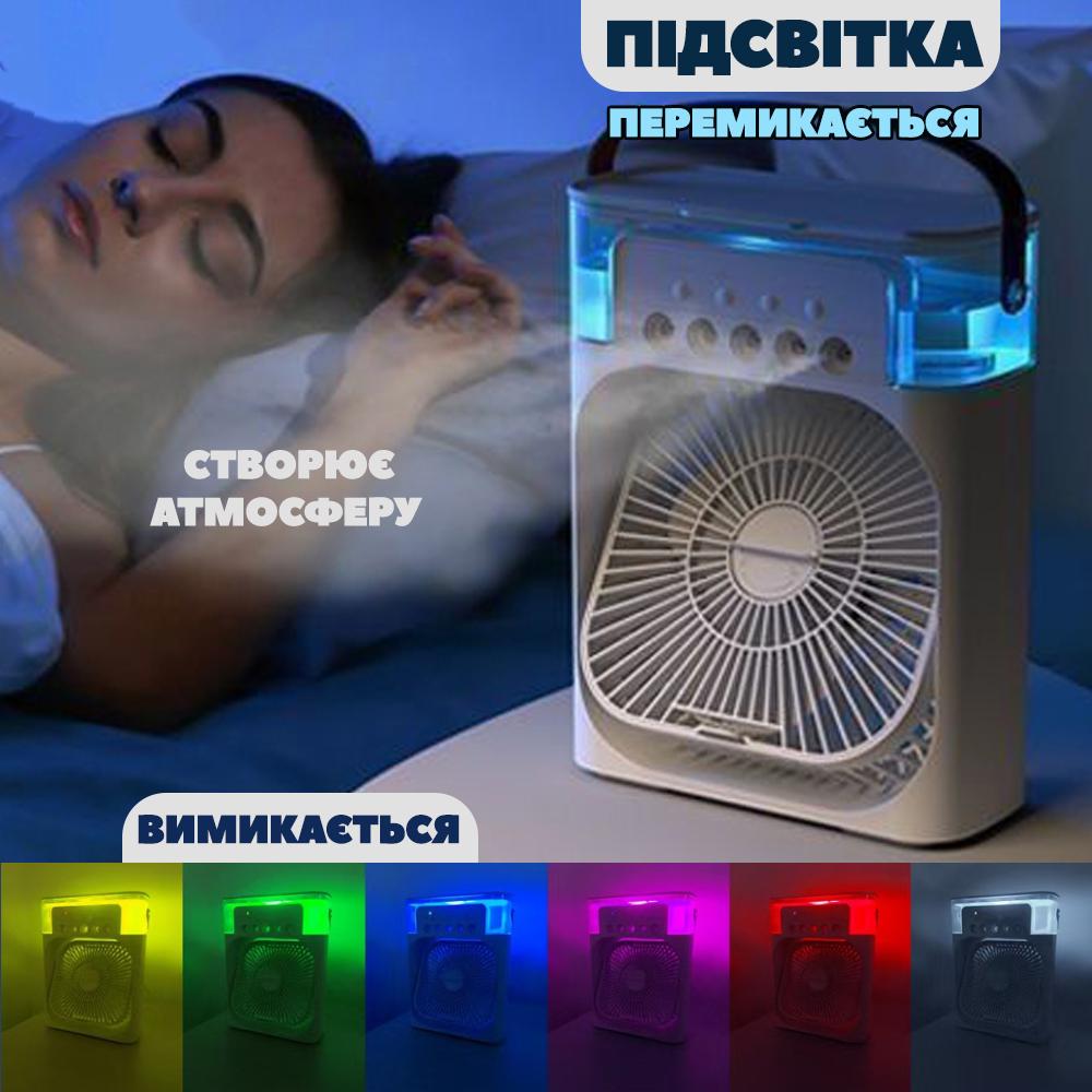 Вентилятор міні портативний настільний зі зволожувачем і таймером (MIKOND-WHT-1330) - фото 5 Вентилятор міні портативний настільний зі зволожувачем і таймером (MIKOND-WHT-1330) - фото 5