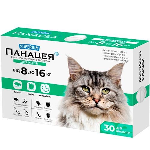 Протипаразитарні пігулки для котів SUPERIUM Panacea від 8 до 16 кг (9128)
