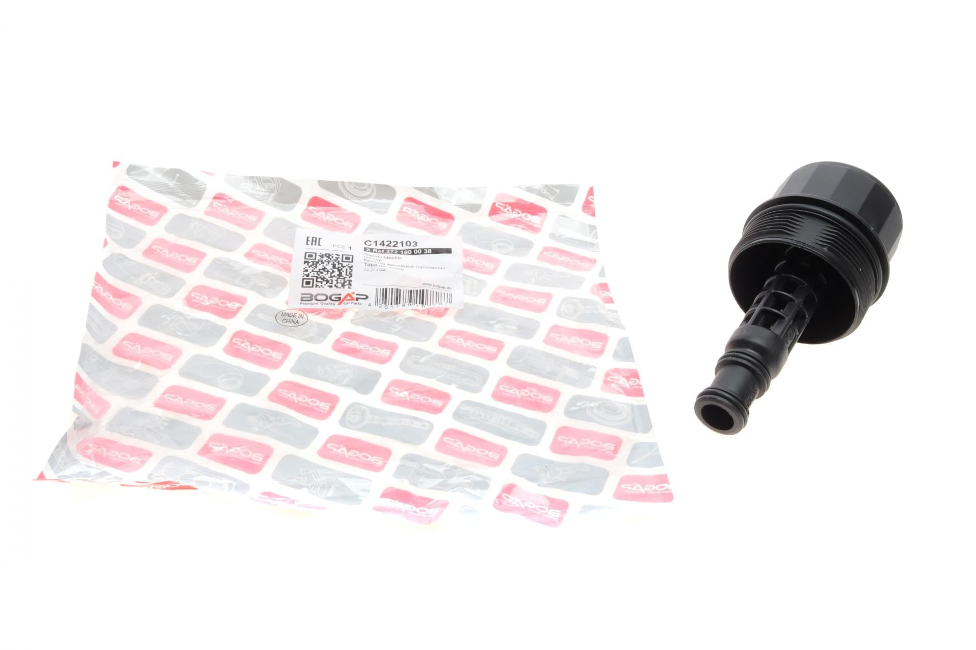 Крышка фильтра масляного BOGAP MB C-class W203/W204/E-class W211/W212 05-13 M272/M273 (C1422103)