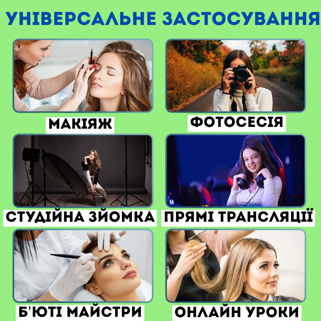 Кольцевая LED-лампа для телефона со штативом от сети с пультом 30 см 3000K-6000K 24 Вт (HQ-12N8809) - фото 9 Кольцевая LED-лампа для телефона со штативом от сети с пультом 30 см 3000K-6000K 24 Вт (HQ-12N8809) - фото 9