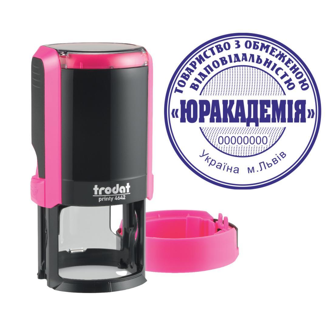 Печатка ТОВ на автоматичному оснащенні Trodat Printy 4642 з ковпачком Рожевий неон (ТОВ10/4642/P)