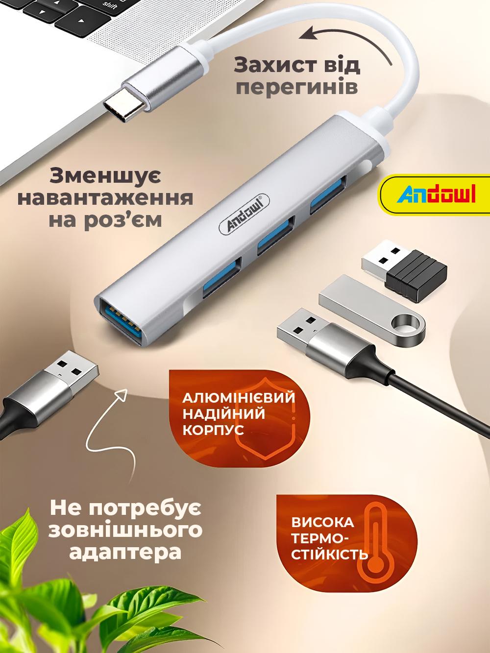 Хаб Andowl Q-HU1AX1 Type-c на 4 порта USB 3.0 Серый (e25a6af2) - фото 3