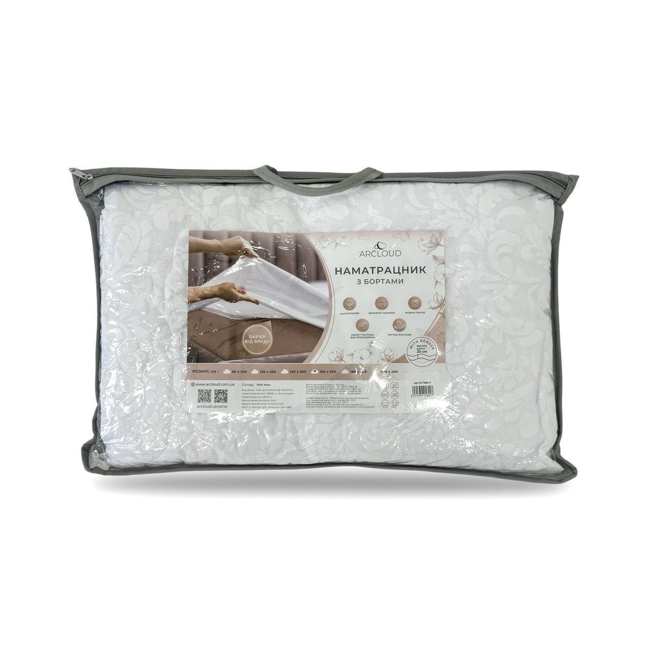 Наматрасник с бортом бязь 160х200 см (2665118770)