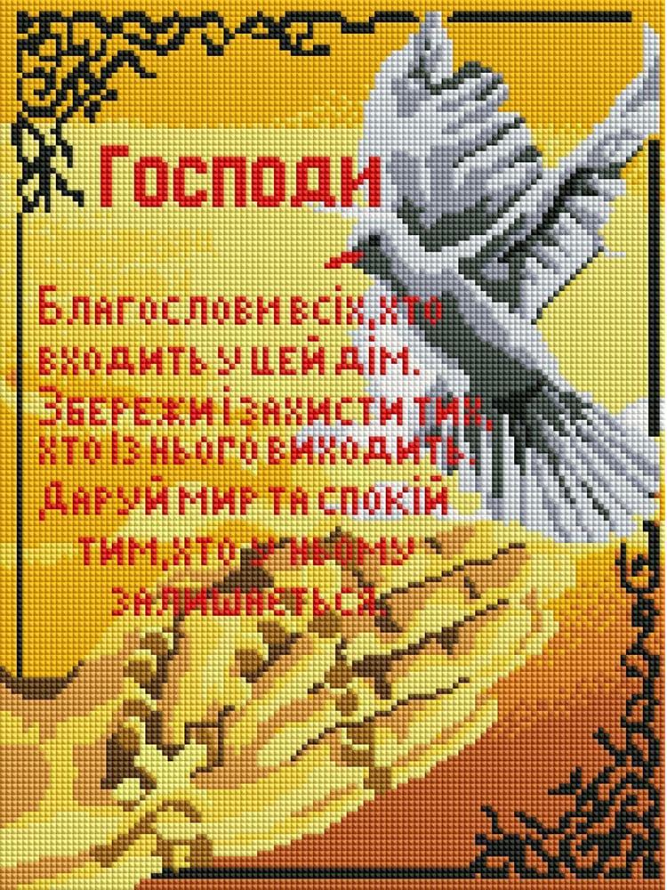 Алмазна мозаїка SHLab Молитва для Дому Вишивка Камінням SHS-ST481 Повна Викладка 30x40 см (40093) Алмазна мозаїка SHLab Молитва для Дому Вишивка Камінням SHS-ST481 Повна Викладка 30x40 см (40093)
