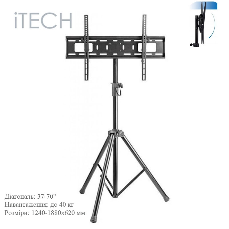 Стойка мобильная ITech FS08-46T для телевизора 37-70" (tf5601) - фото 2