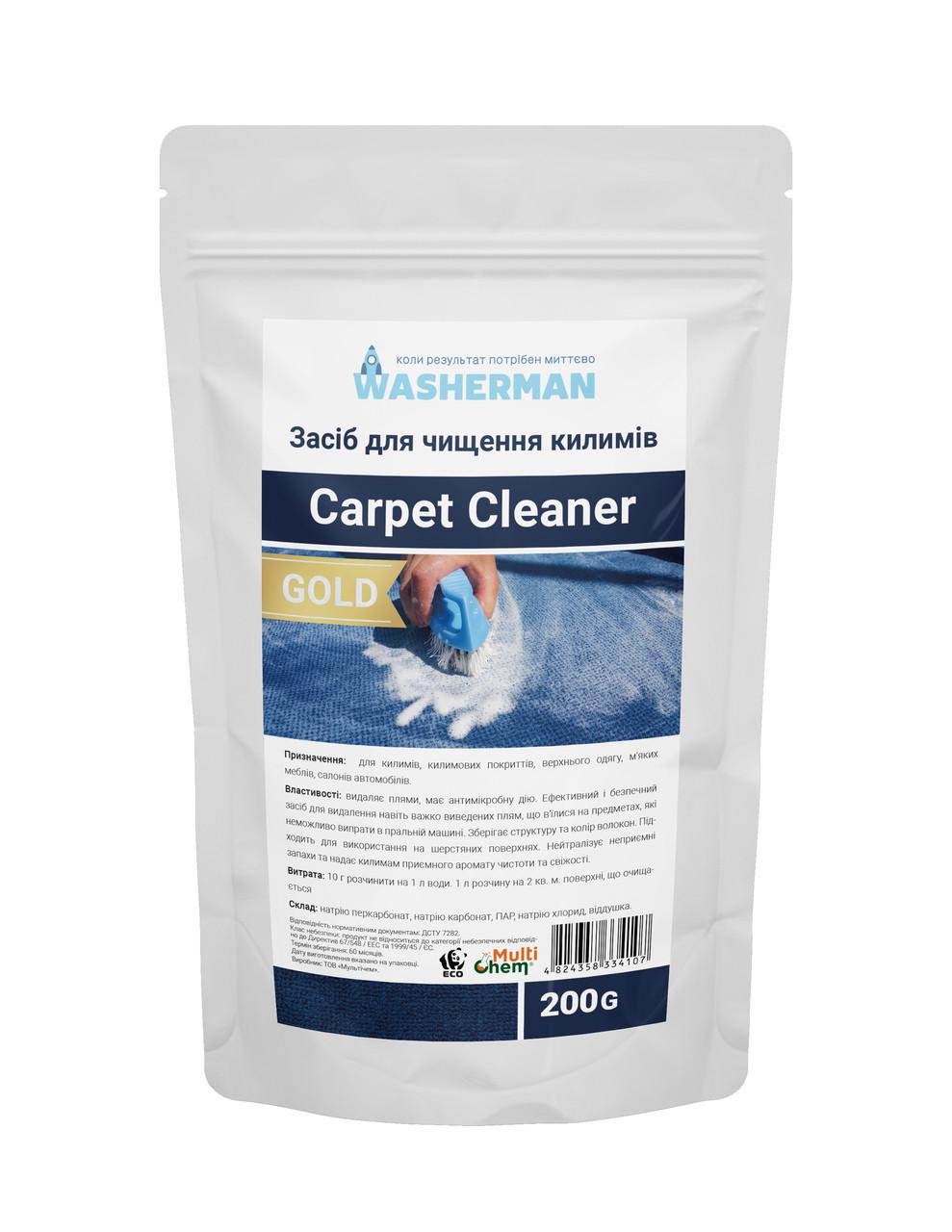 Средство для чистки ковров Сarpet Сleaner Gold 200 г (163422)