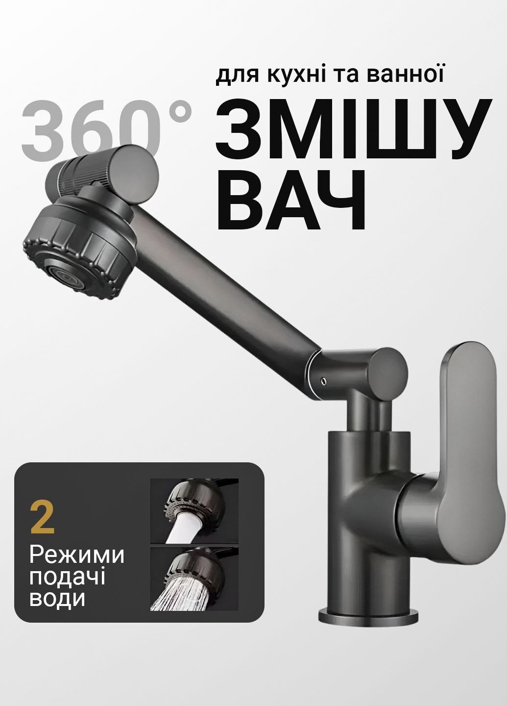Смеситель-кран с поворотным изливом для кухни и ванной (401020) - фото 2 Смеситель-кран с поворотным изливом для кухни и ванной (401020) - фото 2