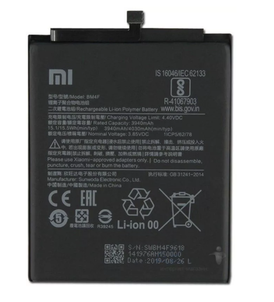 Аккумулятор-батарея TP-Link TBL-55A1800 M7310 (9053312) - фото 2