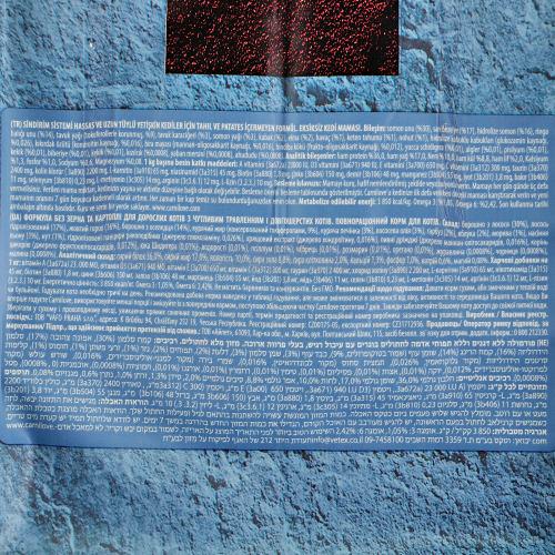 Корм сухой CarniloveLong Hair для кошек с чувствительным пищеварением лосось 6 кг - фото 5