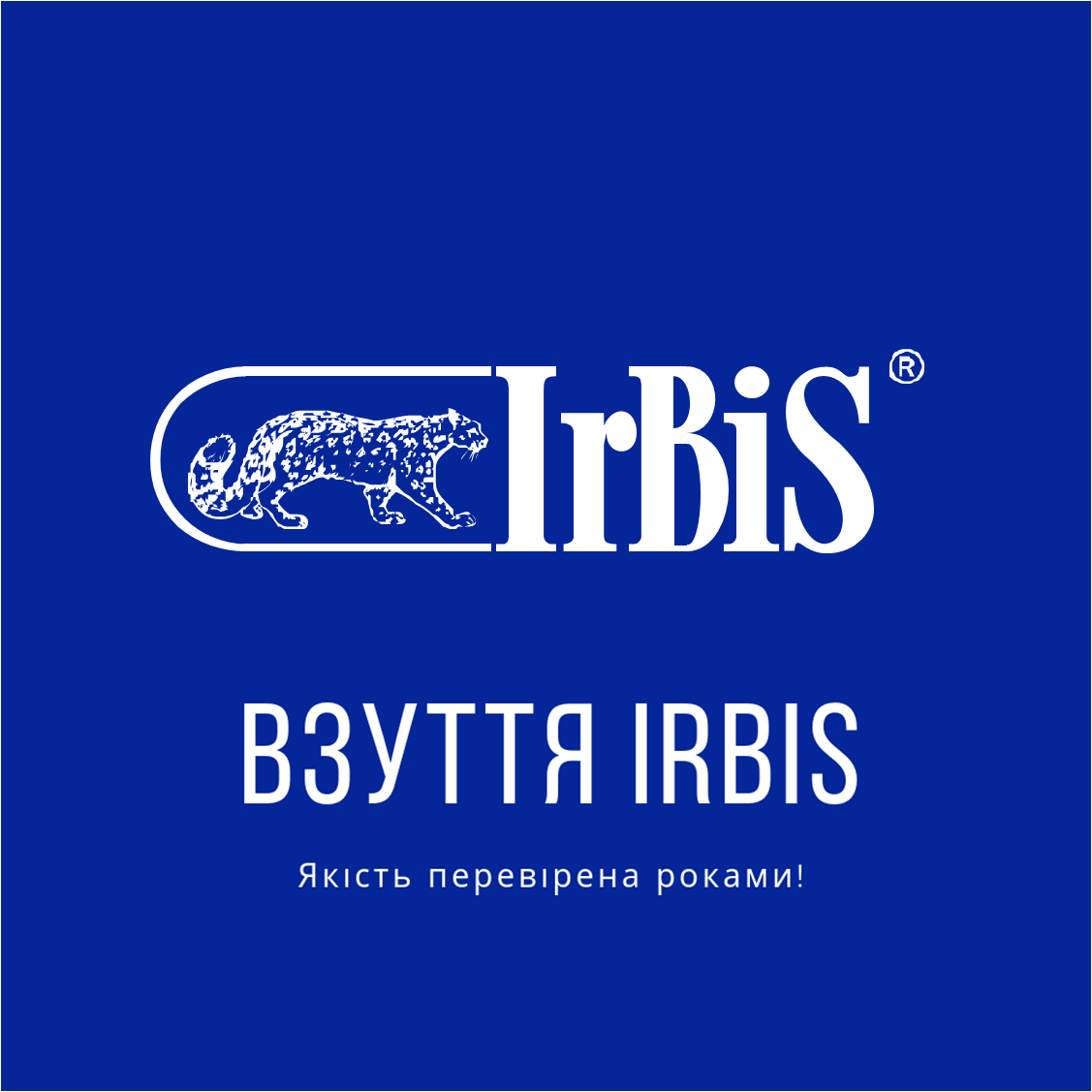 IRBIS