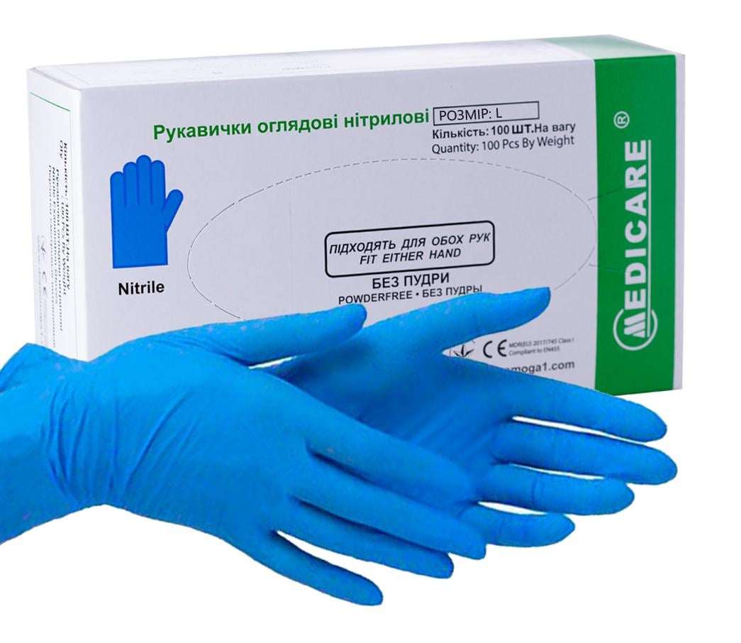 Рукавички Medicare нітрилові неопудрені 100 шт. L Синій