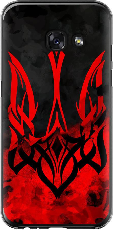 Чехол на Samsung Galaxy A3 (2017) Герб Украины v2 (5312t-443-42517) Чехол на Samsung Galaxy A3 (2017) Герб Украины v2 (5312t-443-42517)