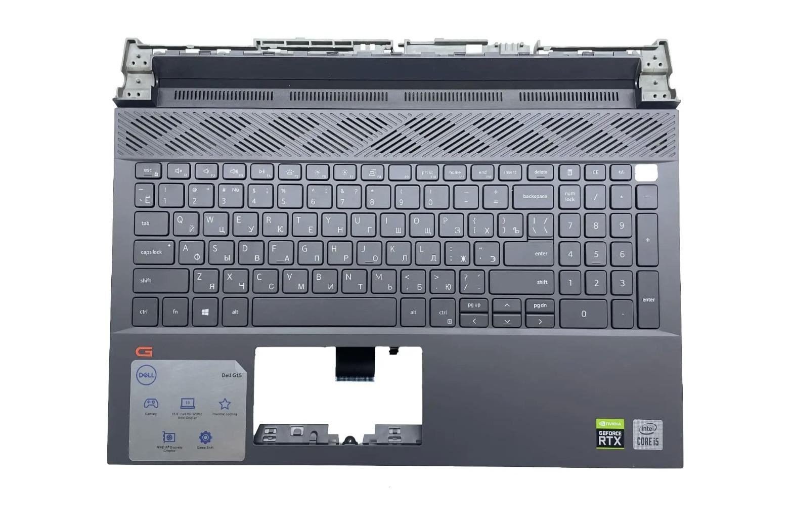 Топкейс з клавіатурою для ноутбуків Dell G15 5510/5511/5515 (15583)