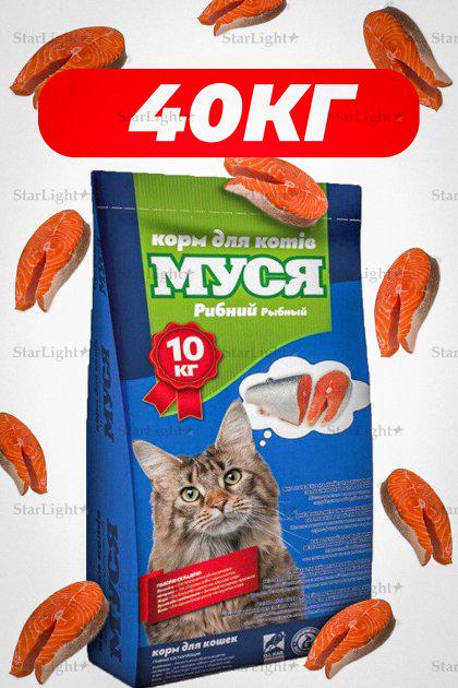 Корм сухой для котов Муся со вкусом рыбы 4 шт. 10 кг (340778317) - фото 2