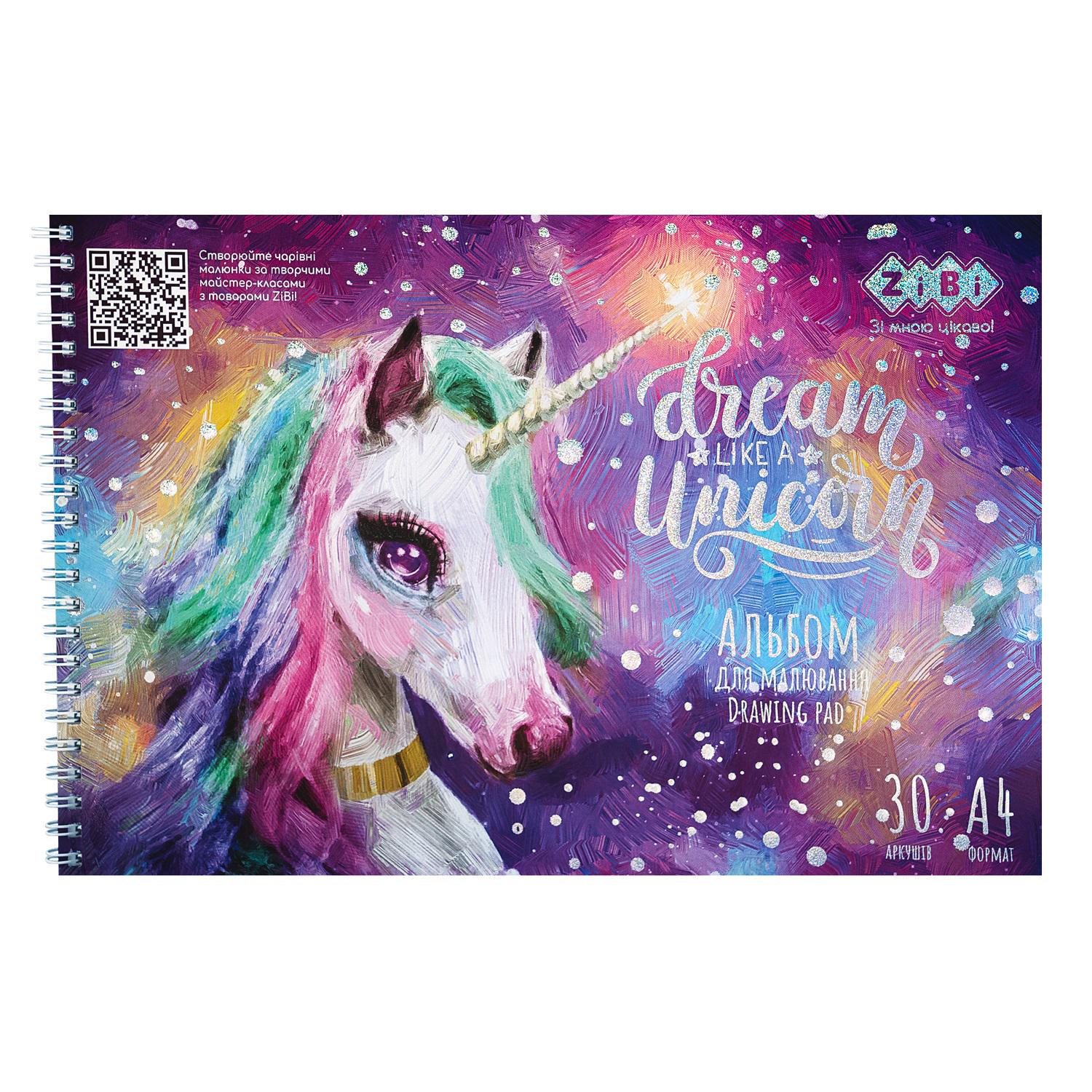 Альбом для малювання ZiBi Rainbow Unicorn KIDS Line А4 на пружині 120 г/м2 30 арк. Бузковий (MTT-183447)