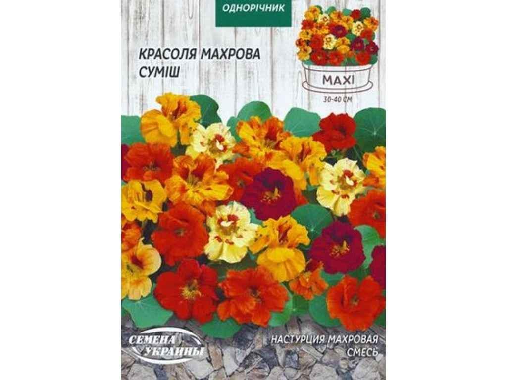 Насіння Настурція Насіння України Максі 10 г 10 пачок (633439)