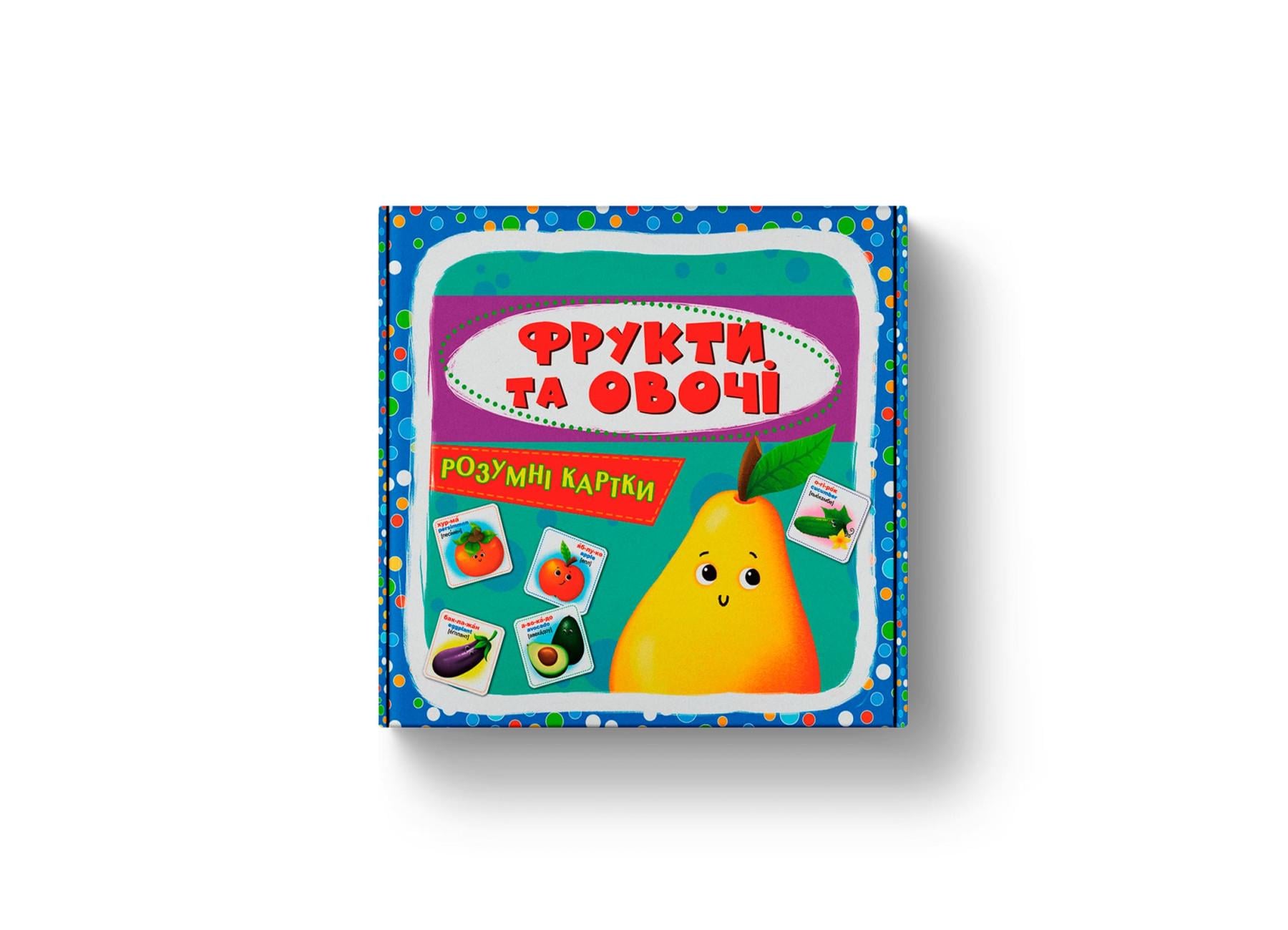Умные карты. Фрукты и овощи. 30 карт F00024742 9789669875464