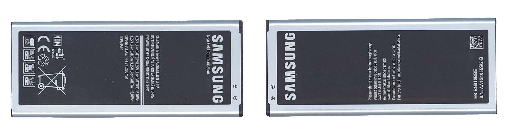 Аккумулятор для смартфона Samsung EB-BN910BBE Galaxy Note 4 SM-N910G 3,85V 3220 mAh 12,40 Wh Silver