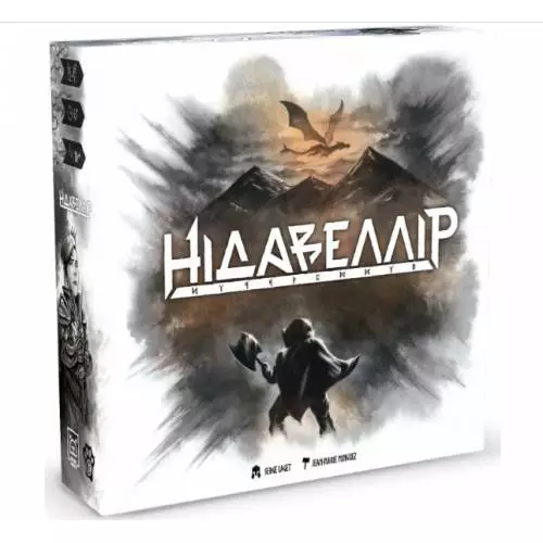 Настольная игра "Нідавеллір"