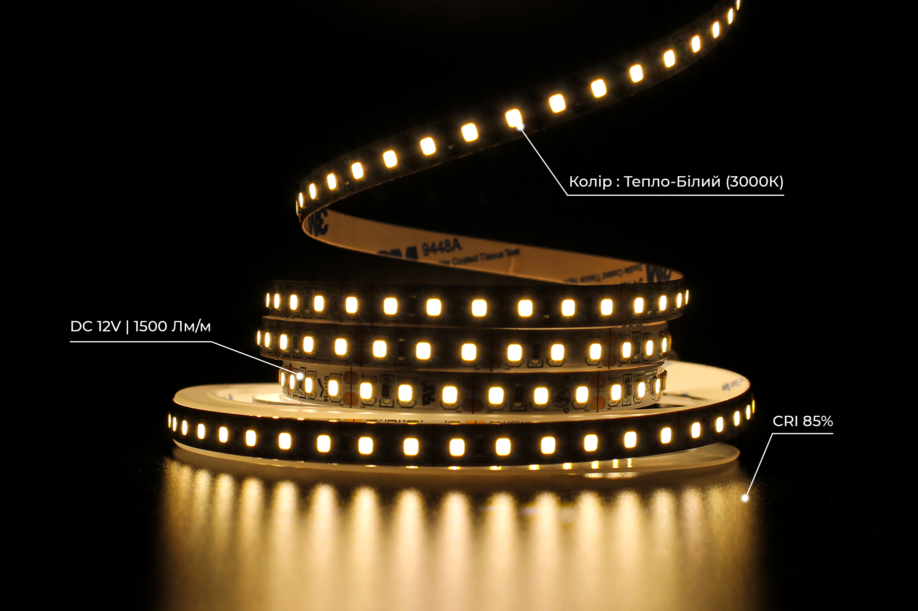 Светодиодная лента Prolum 2835/120 IP20 Series-PRO 12V Теплый Белый (28522824) - фото 4 Светодиодная лента Prolum 2835/120 IP20 Series-PRO 12V Теплый Белый (28522824) - фото 4