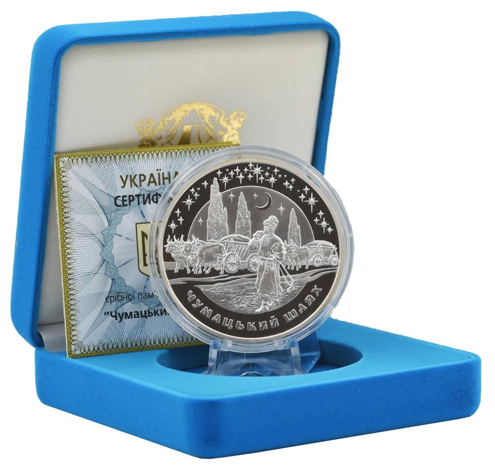Колекційна монета Україна 20 гривень 2007 Срібло Proof Срібло Чумацький шлях (М14513)