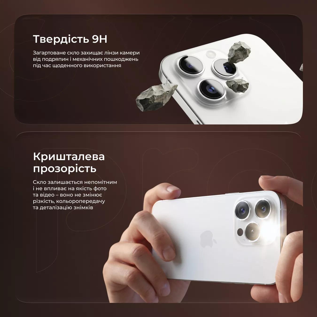 Защитное стекло для линз камеры iPhone 15 Pro/15 Pro Max Proove Achilles Natural Titanium (CPPAIP15PM025) - фото 6
