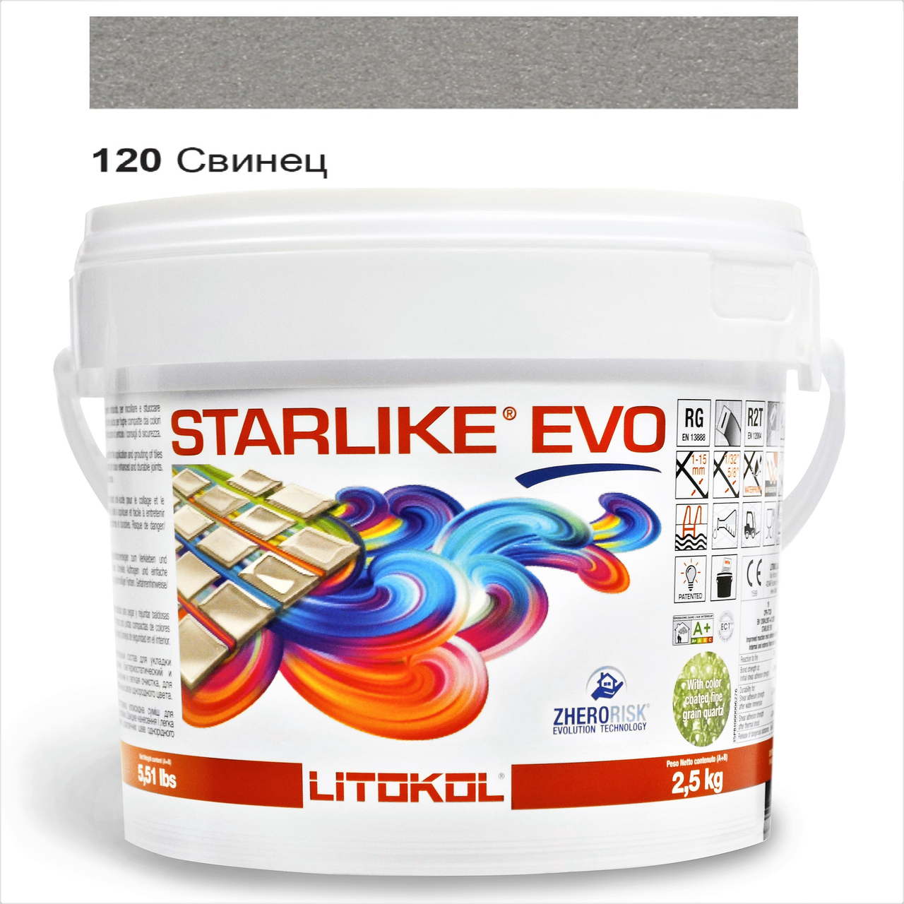 Затирка для плитки епоксидна Litokol Starlike EVO 2,5 кг 120 Свинець (STEVOGPM02.5)