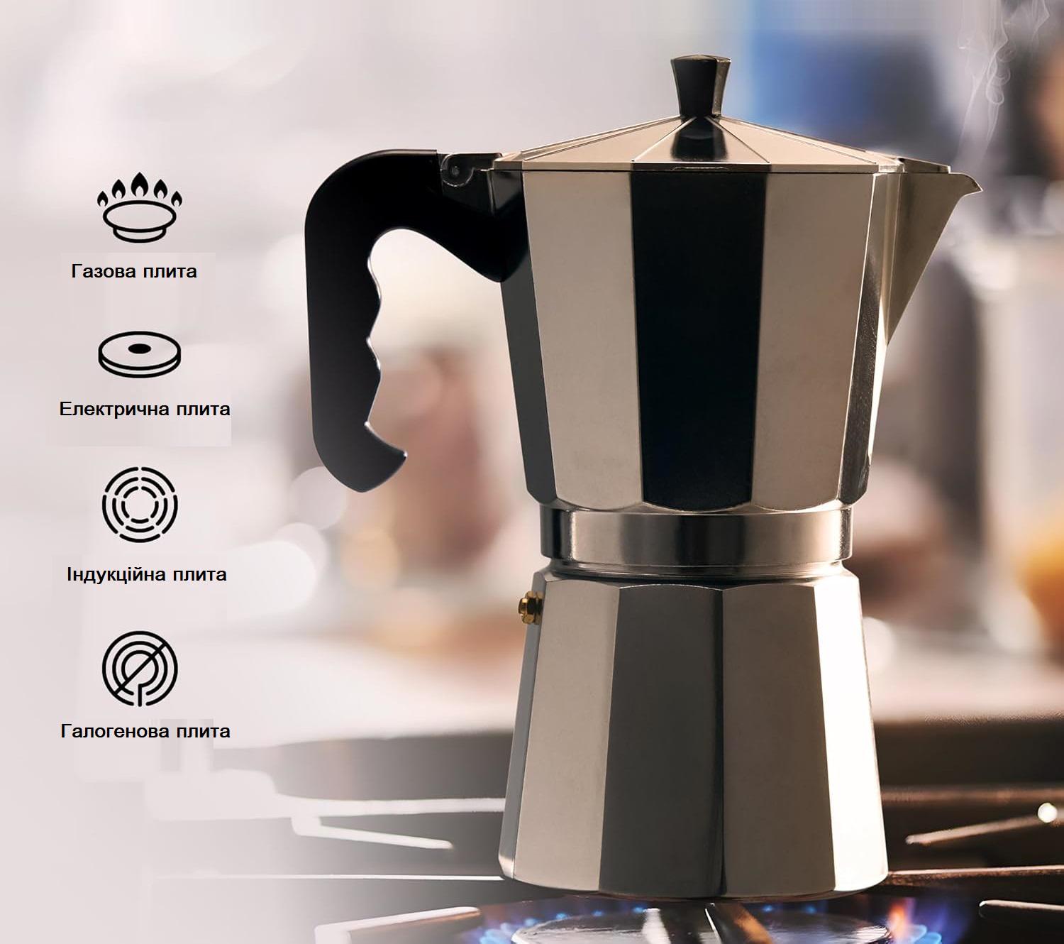 Кофеварка гейзерная Moka 450 мл 9 чашек (30423) - фото 3 Кофеварка гейзерная Moka 450 мл 9 чашек (30423) - фото 3